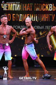 Чемпионат Москвы по бодибилдингу - 2022