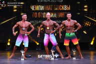 Чемпионат Москвы по бодибилдингу - 2022