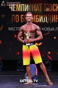 Чемпионат Москвы по бодибилдингу - 2022