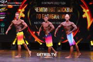 Чемпионат Москвы по бодибилдингу - 2022