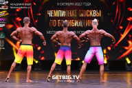 Чемпионат Москвы по бодибилдингу - 2022