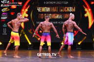 Чемпионат Москвы по бодибилдингу - 2022