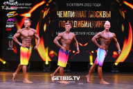 Чемпионат Москвы по бодибилдингу - 2022