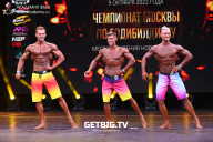 Чемпионат Москвы по бодибилдингу - 2022