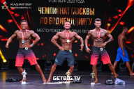 Чемпионат Москвы по бодибилдингу - 2022