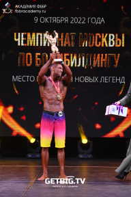 Чемпионат Москвы по бодибилдингу - 2022