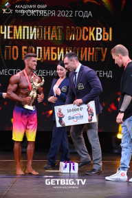 Чемпионат Москвы по бодибилдингу - 2022