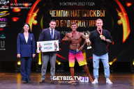 Чемпионат Москвы по бодибилдингу - 2022