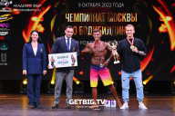 Чемпионат Москвы по бодибилдингу - 2022