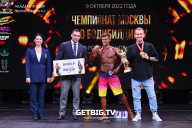 Чемпионат Москвы по бодибилдингу - 2022