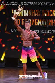 Чемпионат Москвы по бодибилдингу - 2022