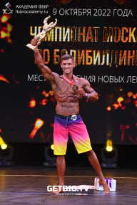 Чемпионат Москвы по бодибилдингу - 2022