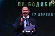 Кубок Москвы по бодибилдингу - 2022