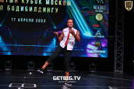 Кубок Москвы по бодибилдингу - 2022