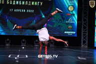 Кубок Москвы по бодибилдингу - 2022
