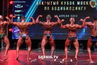 Кубок Москвы по бодибилдингу - 2022