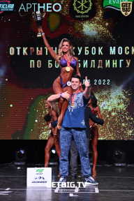 Кубок Москвы по бодибилдингу - 2022