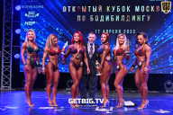 Кубок Москвы по бодибилдингу - 2022