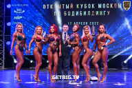 Кубок Москвы по бодибилдингу - 2022