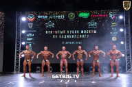 Кубок Москвы по бодибилдингу - 2022