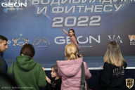 Кубок Московской области по бодибилдингу - 2022