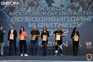 Кубок Московской области по бодибилдингу - 2022