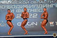 Кубок Московской области по бодибилдингу - 2022