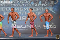 Кубок Московской области по бодибилдингу - 2022
