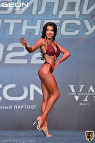 Кубок Московской области по бодибилдингу - 2022