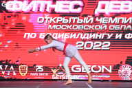 Чемпионат Московской области по бодибилдингу - 2022