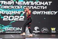 Чемпионат Московской области по бодибилдингу - 2022
