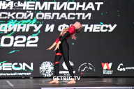 Чемпионат Московской области по бодибилдингу - 2022