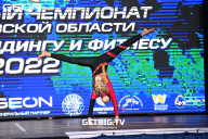 Чемпионат Московской области по бодибилдингу - 2022