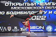 Чемпионат Московской области по бодибилдингу - 2022