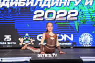 Чемпионат Московской области по бодибилдингу - 2022