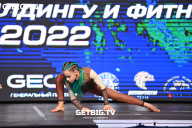 Чемпионат Московской области по бодибилдингу - 2022