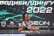 Чемпионат Московской области по бодибилдингу - 2022