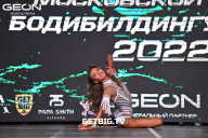 Чемпионат Московской области по бодибилдингу - 2022