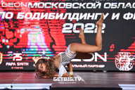 Чемпионат Московской области по бодибилдингу - 2022