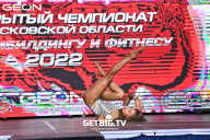 Чемпионат Московской области по бодибилдингу - 2022