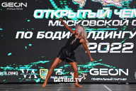 Чемпионат Московской области по бодибилдингу - 2022