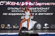 Чемпионат Московской области по бодибилдингу - 2022
