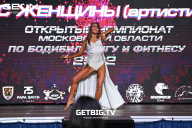 Чемпионат Московской области по бодибилдингу - 2022