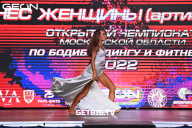 Чемпионат Московской области по бодибилдингу - 2022