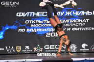 Чемпионат Московской области по бодибилдингу - 2022