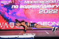 Чемпионат Московской области по бодибилдингу - 2022
