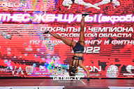 Чемпионат Московской области по бодибилдингу - 2022