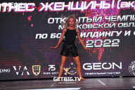 Чемпионат Московской области по бодибилдингу - 2022