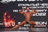 Чемпионат Московской области по бодибилдингу - 2022