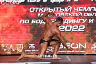 Чемпионат Московской области по бодибилдингу - 2022